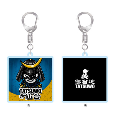 【御当地TATSUWO】アクリルキーホルダー_仙台