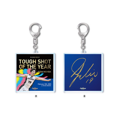 【予約商品】【期間限定受注～6/12(月)23:59】#19西田_2022-23 ベストタフショット賞受賞記念アクリルキーホルダー