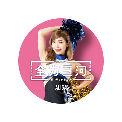 2021-22 全力三河缶バッジラリー3_ALISA(Super Girls)