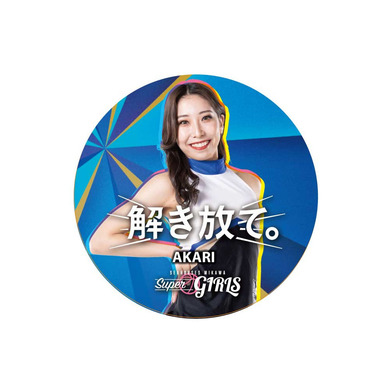 2022-23 解き放て。缶バッジラリー_AKARI