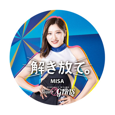 【サンクスSALE　5/25(木)18:00～6/21(水)23:59】2022-23 解き放て。缶バッジラリー_MISA
