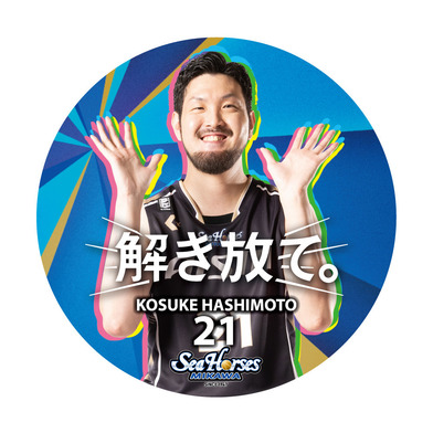 2022-23 解き放て。缶バッジラリー_#21 橋本晃佑