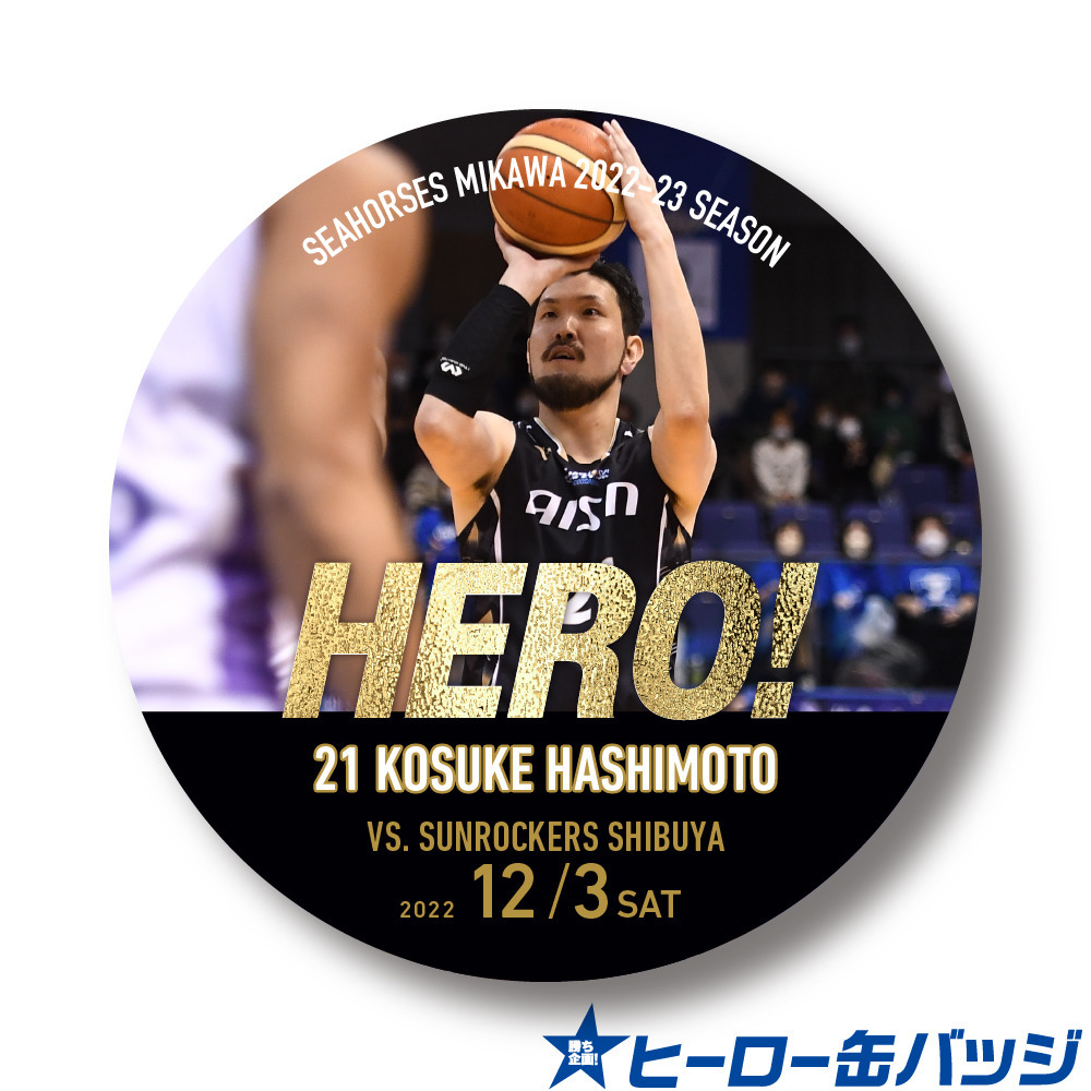 2022-23 非売品 Bリーグ シーホース三河 角野亮伍 缶バッジ 缶バッチ