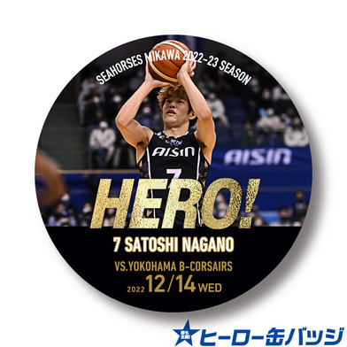 【2022-23 ヒーロー缶バッジ 10】#7 長野誠史_12/14(水)vs横浜ビー・コルセアーズ戦