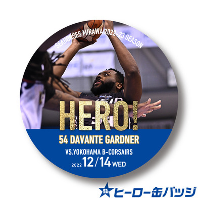 【2022-23 ヒーロー缶バッジ 11】#54 ダバンテ・ガードナー_12/14(水)vs横浜ビー・コルセアーズ戦