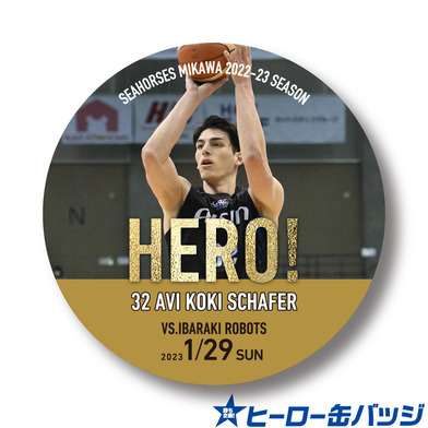 文具・その他|シーホース三河|全商品|B.LEAGUE(Bリーグ)公式