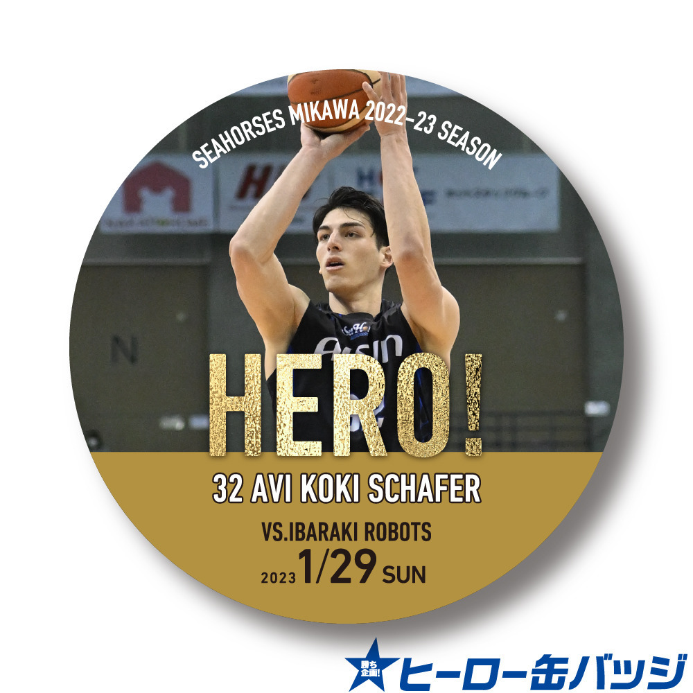 シーホースくんぬいぐるみ シェーファーアビィ幸樹選手サイン入り