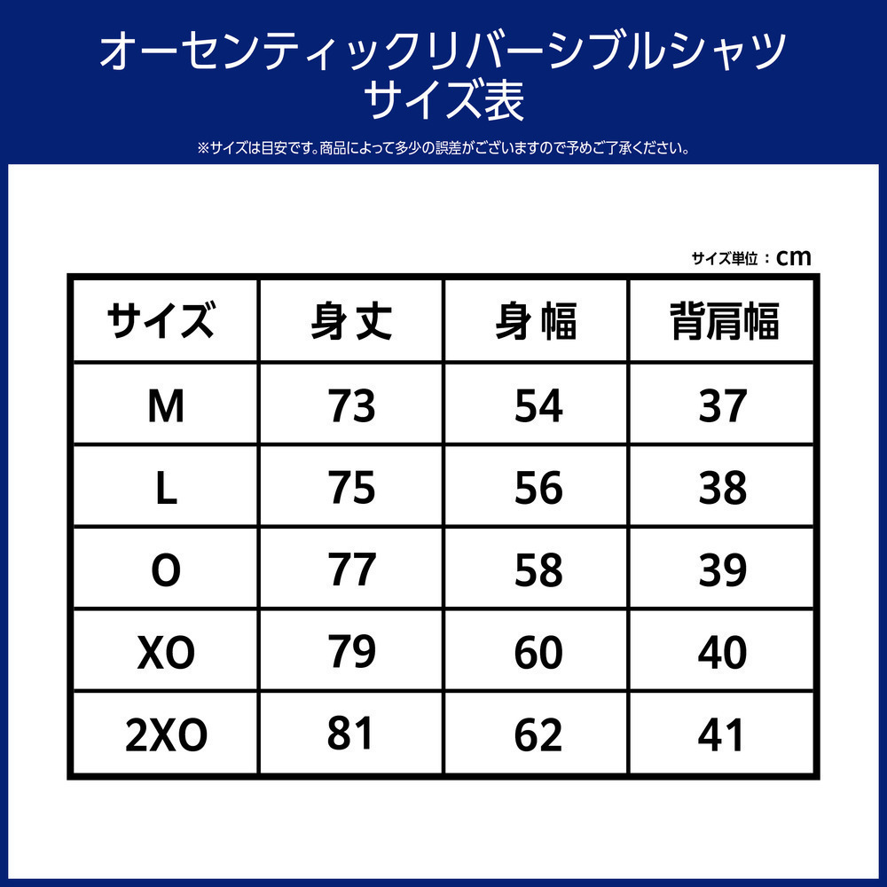 【受注生産】【～2025/7/8(火)23:59 期間限定受注】【2025/9/下旬以降出荷予定】2025-26 ★オーセンティックリバーシブルシャツ 詳細画像 #5 元澤 誠 6