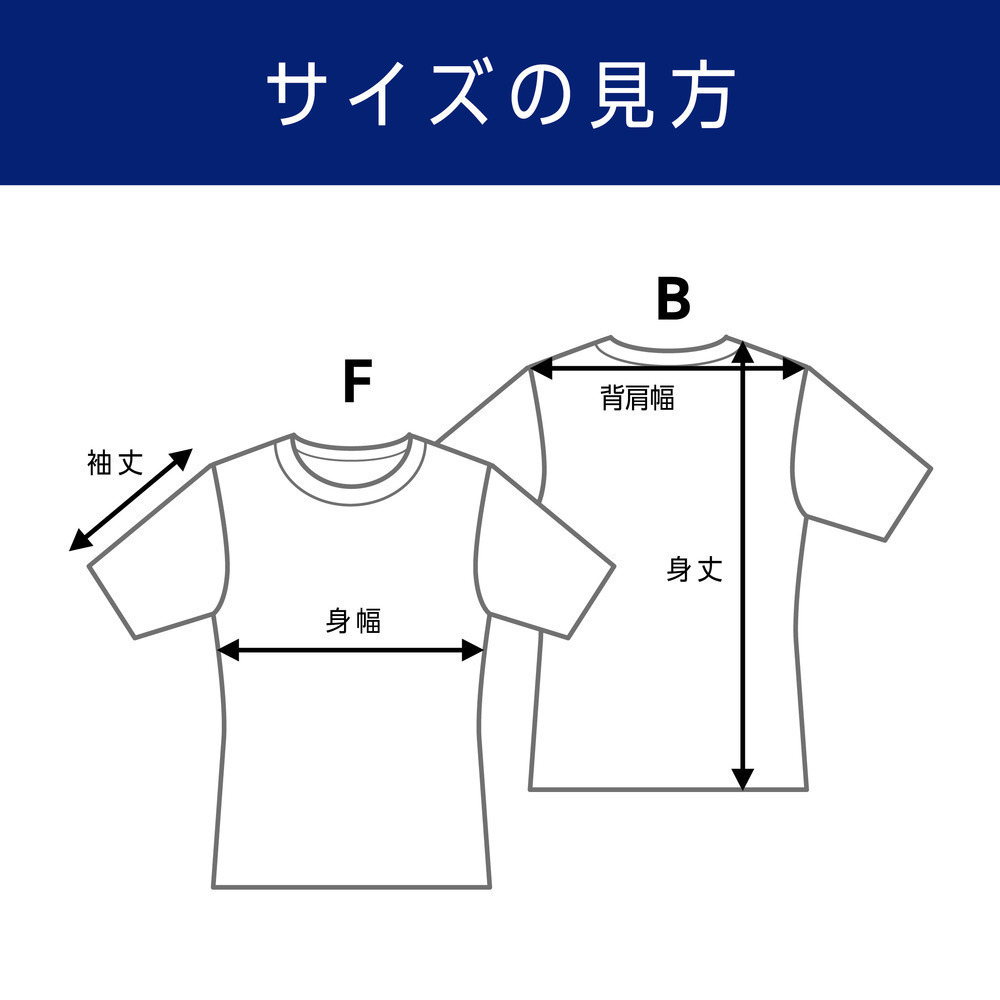【受注生産】【～2025/7/8(火)23:59 期間限定受注】【2025/9/下旬以降出荷予定】2025-26 ★オーセンティックセカンダリーシャツ 詳細画像 #5 元澤 誠 4