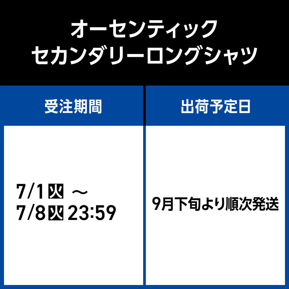 【受注生産】【～2025/7/8(火)23:59 期間限定受注】【2025/9/下旬以降出荷予定】2025-26 ★オーセンティックセカンダリーロングシャツ 詳細画像 #5 元澤 誠 2