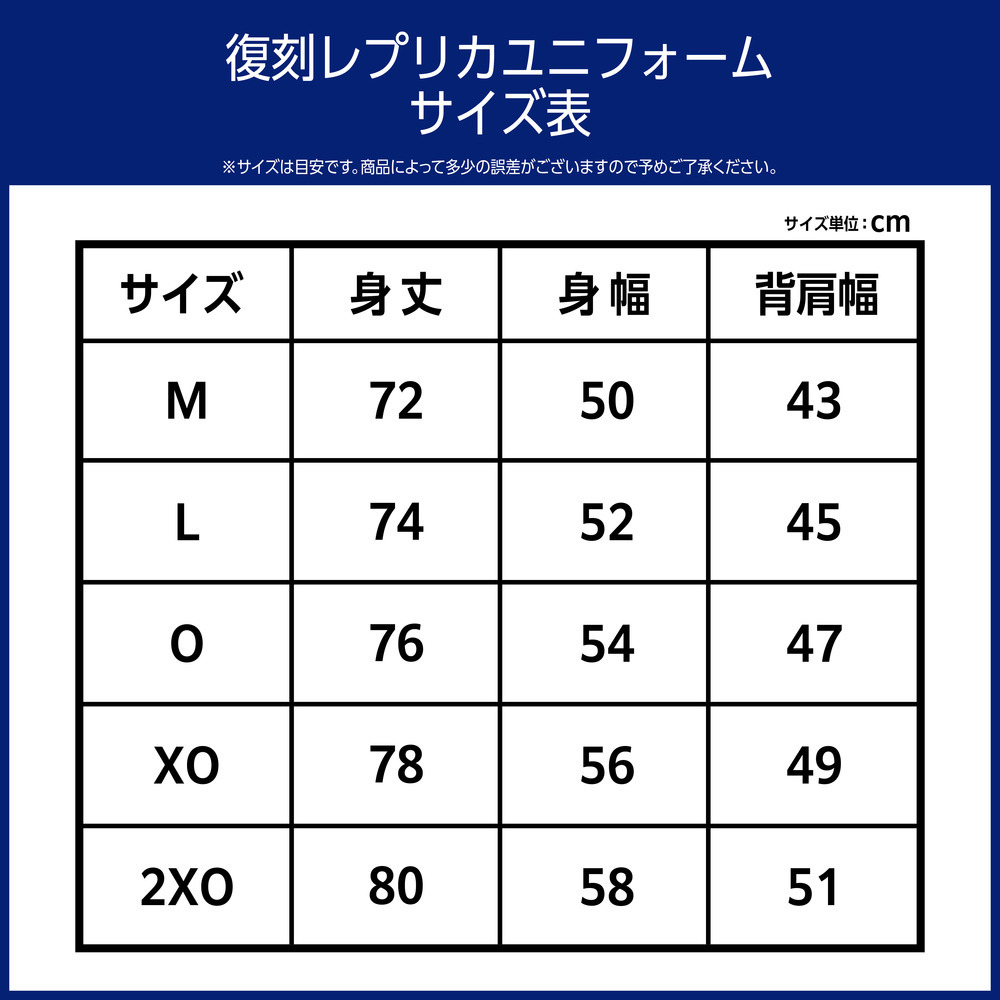 【受注生産】【3/28(土)～4/5(日)23:59 期間限定受注】【2026/5/下旬以降出荷予定】＃2佐古賢一_2025-26 ★復刻レプリカユニフォーム 詳細画像 #2 佐古 賢一 3