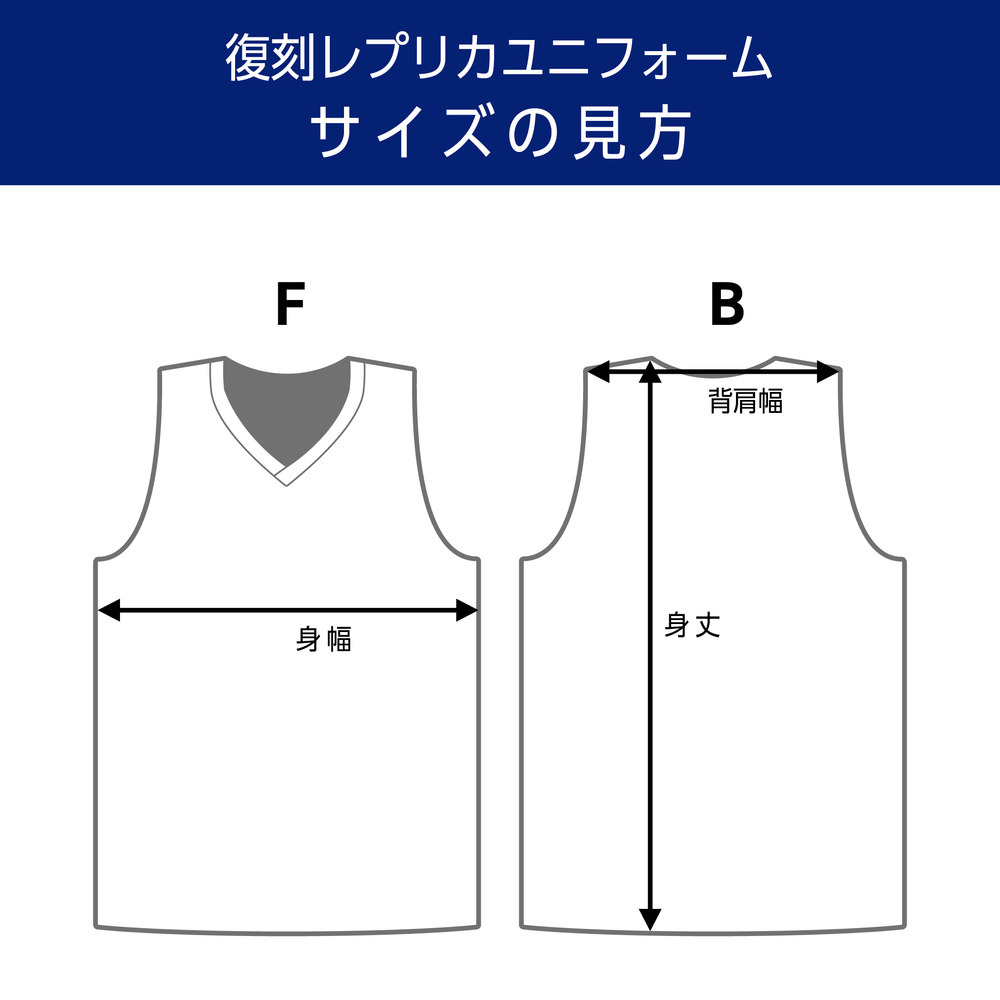 【受注生産】【3/28(土)～4/5(日)23:59 期間限定受注】【2026/5/下旬以降出荷予定】＃2佐古賢一_2025-26 ★復刻レプリカユニフォーム 詳細画像 #2 佐古 賢一 4