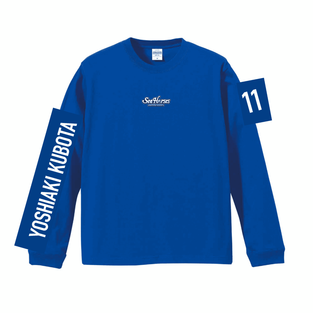 2025-26 ナンバーロングスリーブTシャツ BLU 詳細画像 #11 久保田 義章 1