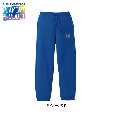 2025-26 1w8ロゴ スウェットパンツ（18角野選手プロデュース）