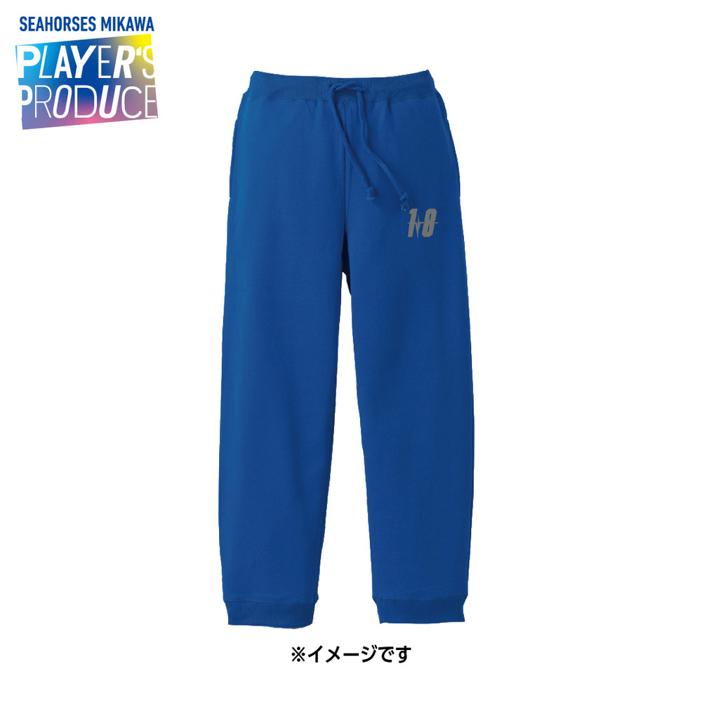 2025-26 1w8ロゴ スウェットパンツ（18角野選手プロデュース） 詳細画像 ブルー 1