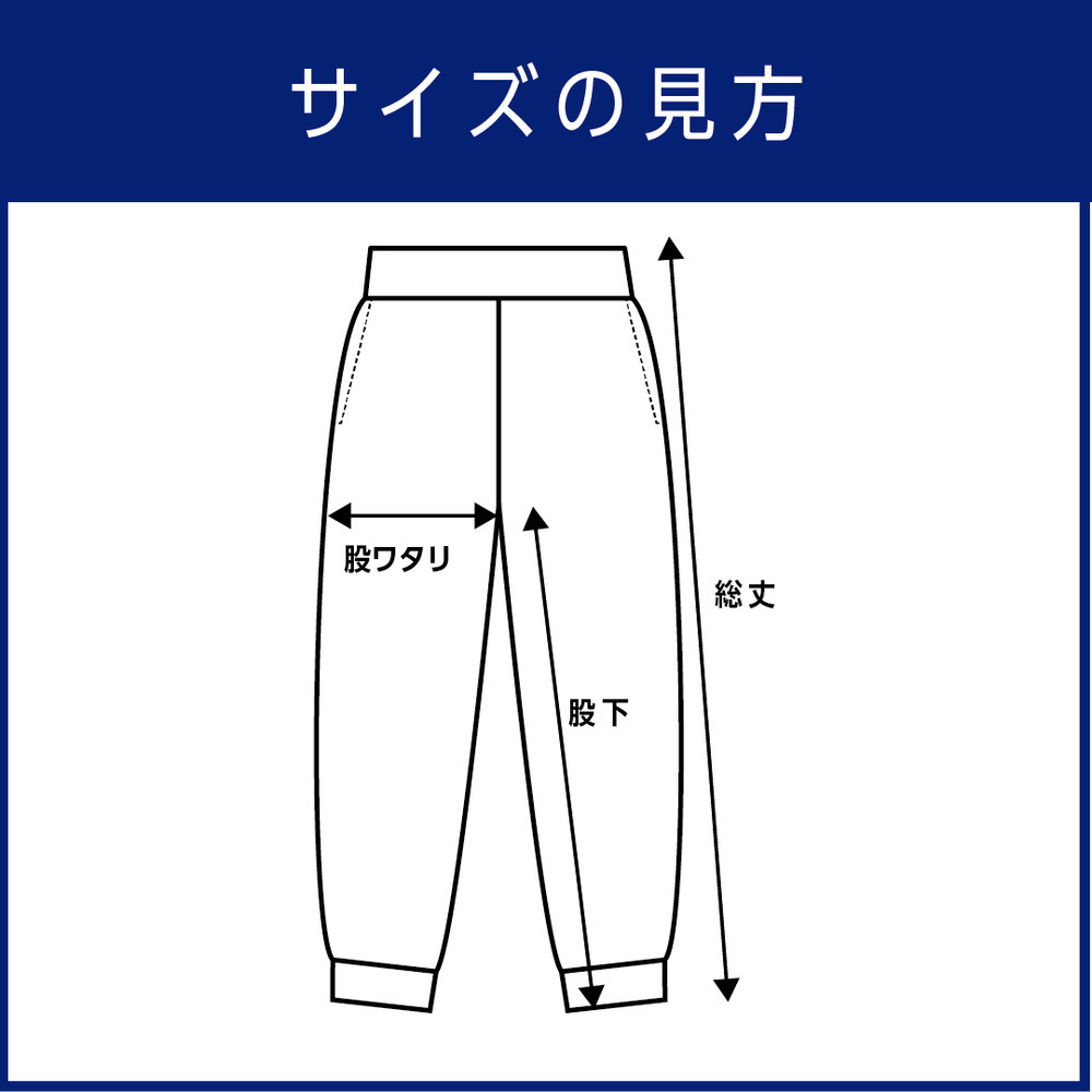 2025-26 1w8ロゴ スウェットパンツ（18角野選手プロデュース） 詳細画像 オリーブ 2