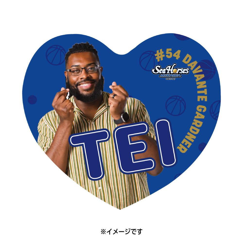 【EC受注限定】【2/11(水)～2/20(金)23:59 期間限定受注】【3月下旬以降出荷予定】2025-26 バレンタインハート形タオル 詳細画像 #54 ダバンテ・ガードナー 1