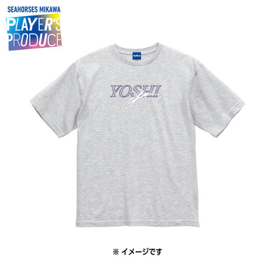 2025-26 YOSHIロゴ コットンフィットTシャツ（11久保田選手プロデュース）