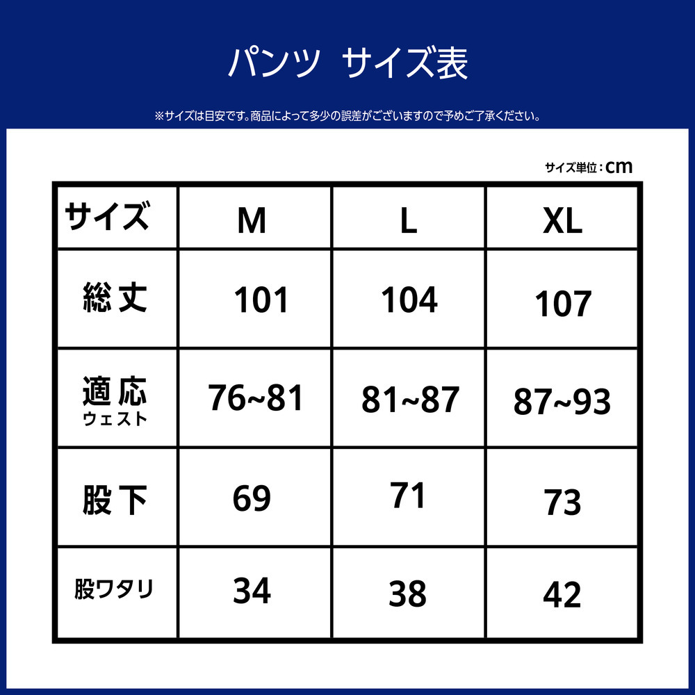 2025-26 777ロゴ ナイロンパンツ（7長野選手プロデュース） 詳細画像 ダークチョコレート 3