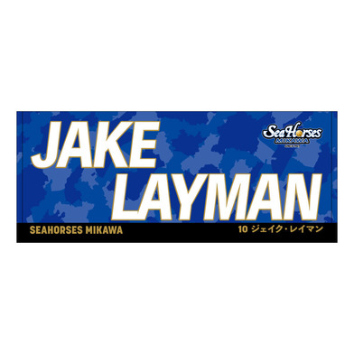 2025-26 ネームフェイスタオル