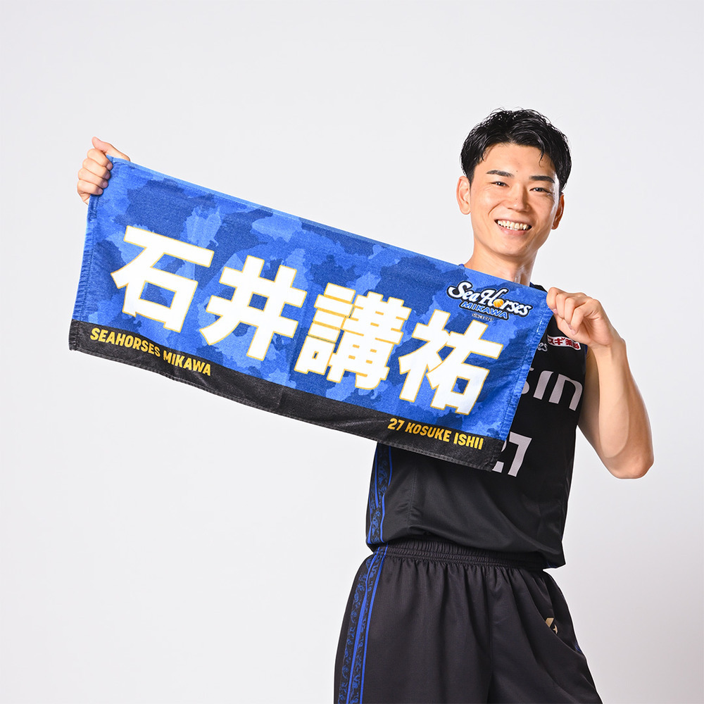 2025-26 ネームフェイスタオル 詳細画像 #27 石井 講祐 2