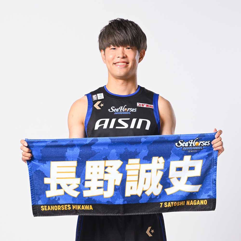 2025-26 ネームフェイスタオル｜シーホース三河｜B.LEAGUE（Bリーグ