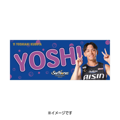 2025-26 ニックネームフェイスタオル