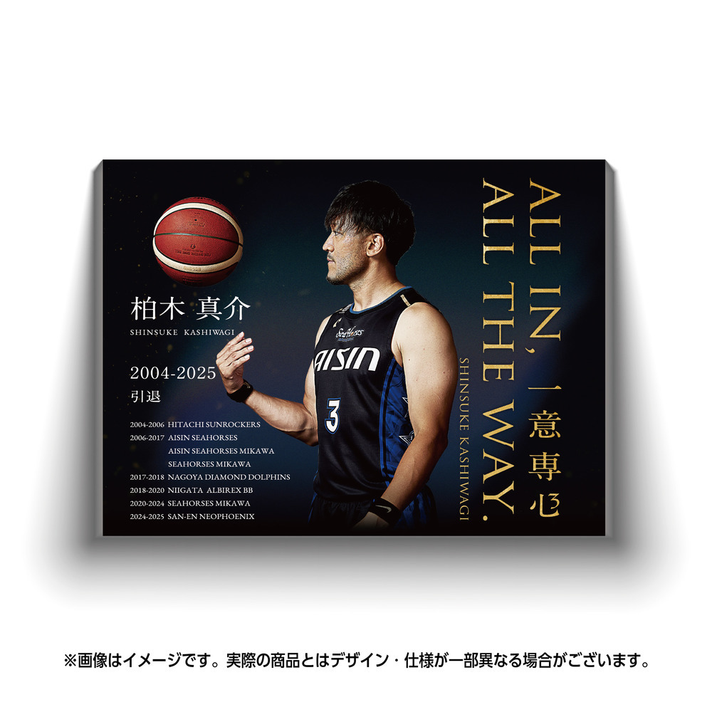 【受注生産】【8/18(月)18:00～8/31(日)23:59締切】【10月上旬以降出荷予定】柏木真介 引退セレモニー 記念キャンバスピクチャーボード 詳細画像 1カラー 1