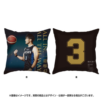 【受注生産】【8/18(月)18:00～8/31(日)23:59締切】【10月上旬以降出荷予定】柏木真介 引退セレモニー 記念クッション
