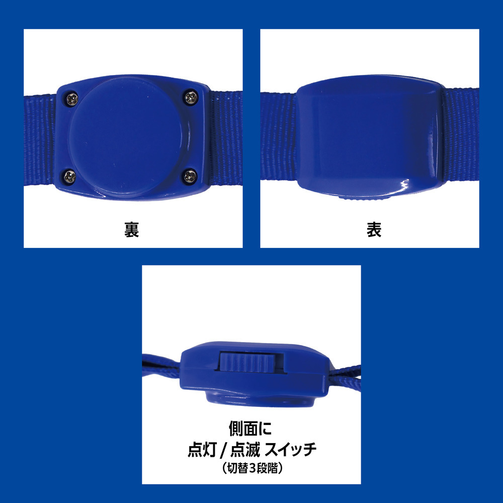 2025-26  LEDネックストラップ 詳細画像 1カラー(選択不可) 4