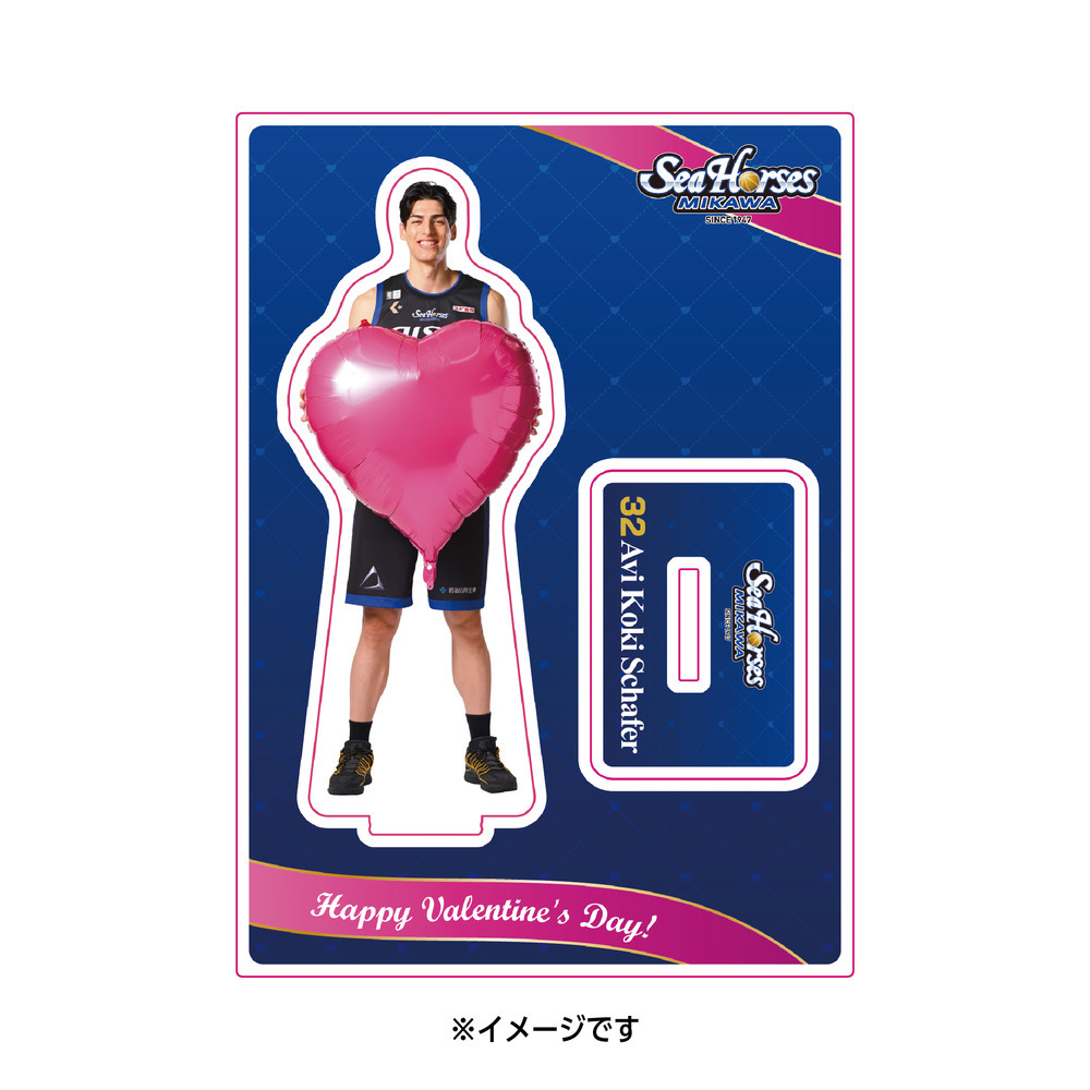 2025-26 アクリルスタンド バレンタインver. 詳細画像 #32 シェーファー アヴィ幸樹 1
