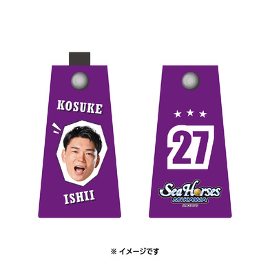 2025-26 タオルホルダー