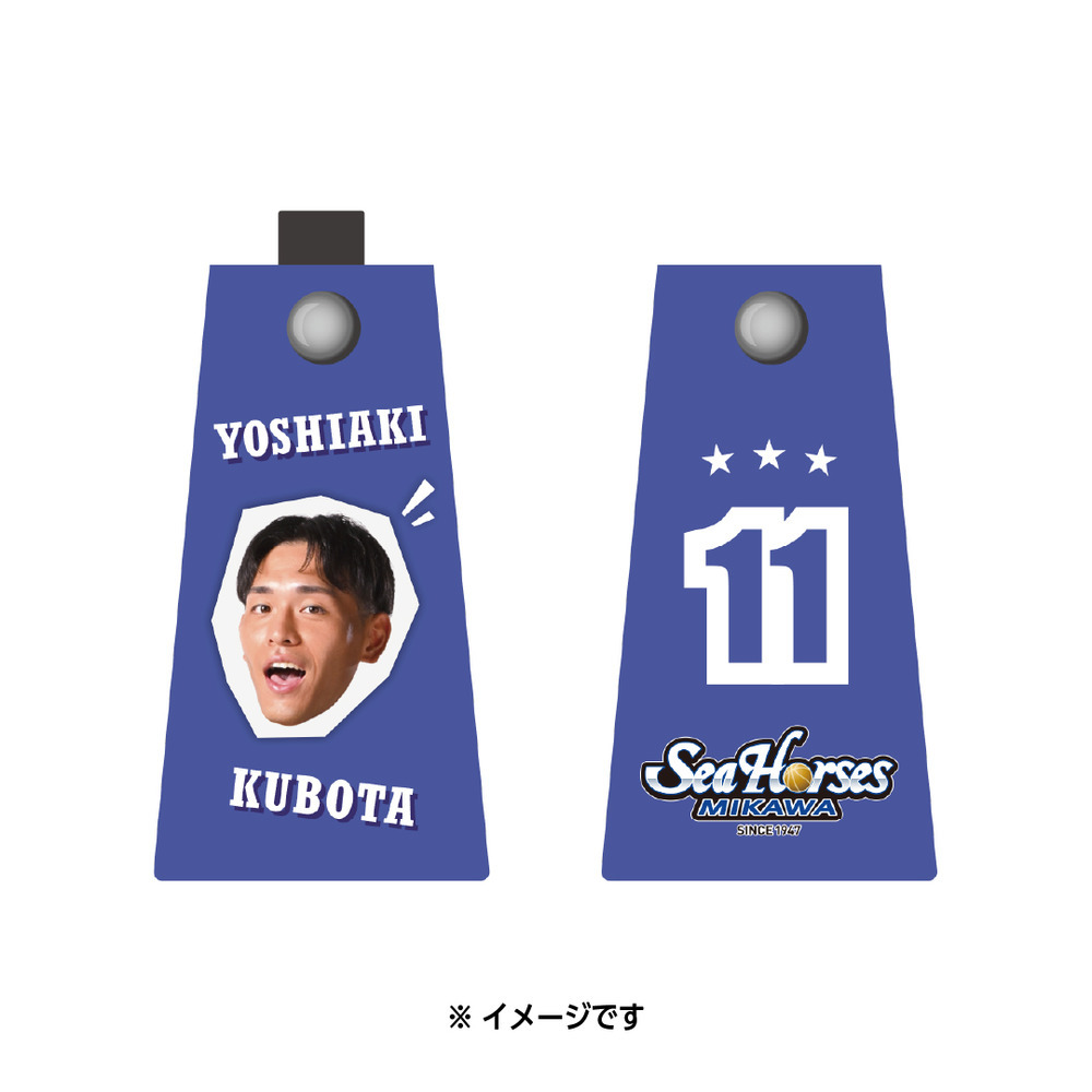 2025-26 タオルホルダー 詳細画像 #11 久保田 義章 1