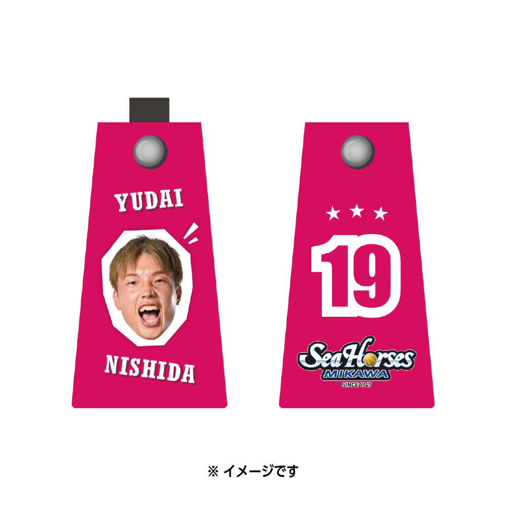 2025-26 タオルホルダー 詳細画像 #19 西田 優大 1