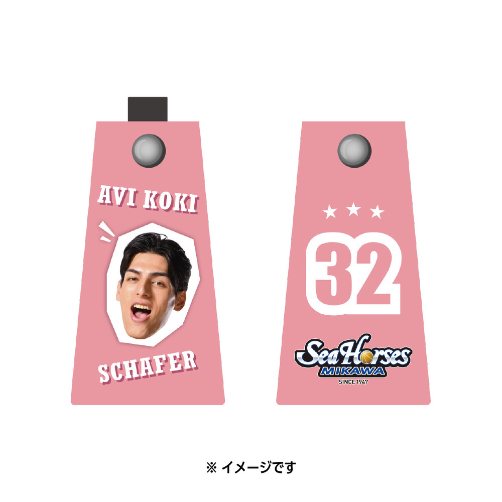 2025-26 タオルホルダー 詳細画像 #32 シェーファー アヴィ幸樹 1