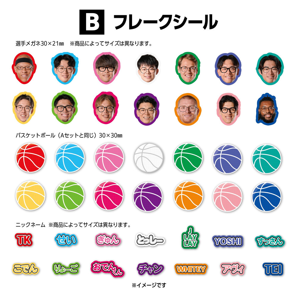 【シークレット】2025-26 選手カラーフレークシール3枚セット全28種 詳細画像 1カラー(選択不可) 4