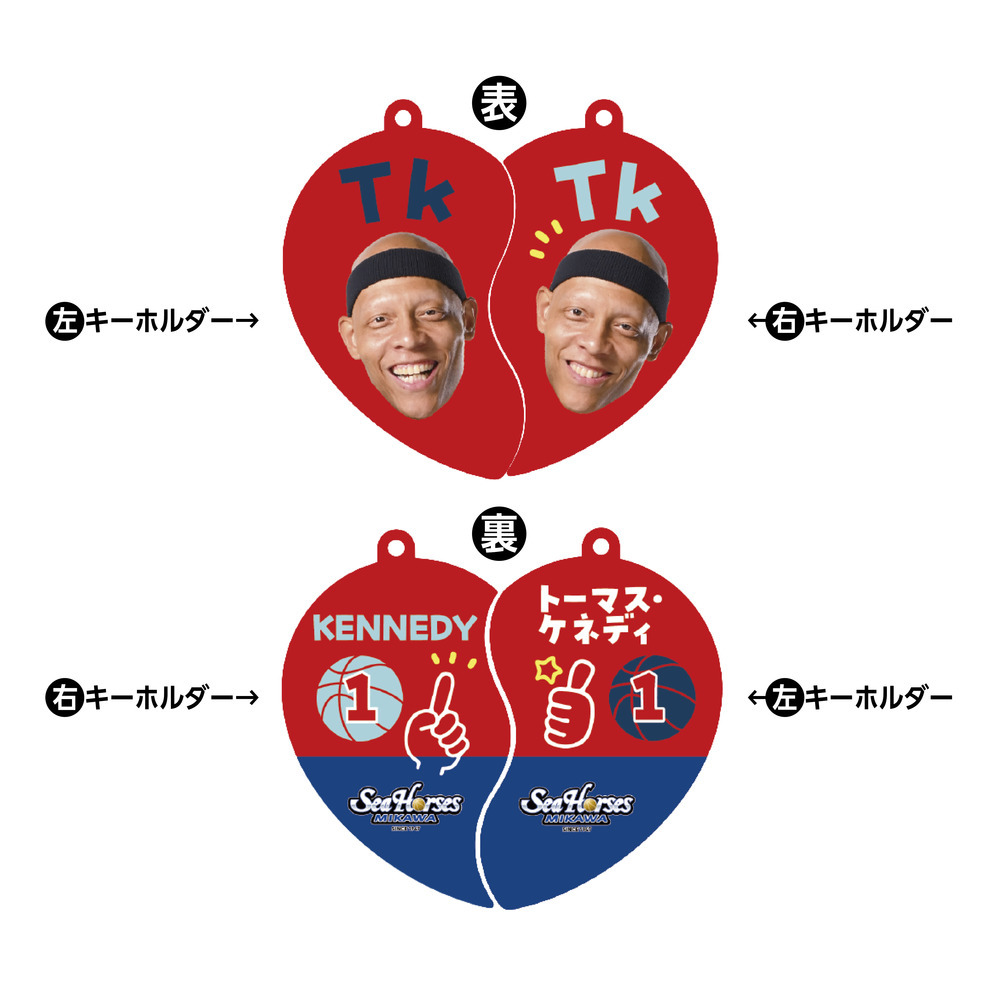 【シークレット】2025-26 ハート形ツインキーホルダー 全14種_左 詳細画像 1カラー(選択不可) 3