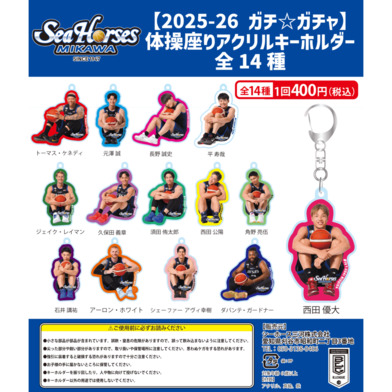 シーホース三河｜B.LEAGUE（Bリーグ）公式オンラインショップ