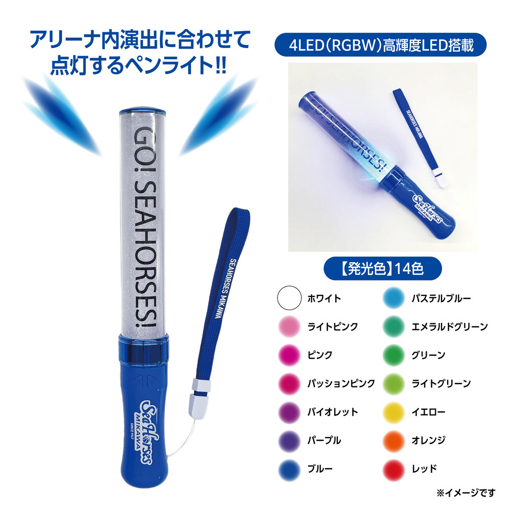 【10/3(金)18:00～】【開幕記念キャンペーン実施中‼】BLUE WAVE ペンライト 詳細画像 1カラー(選択不可) 1