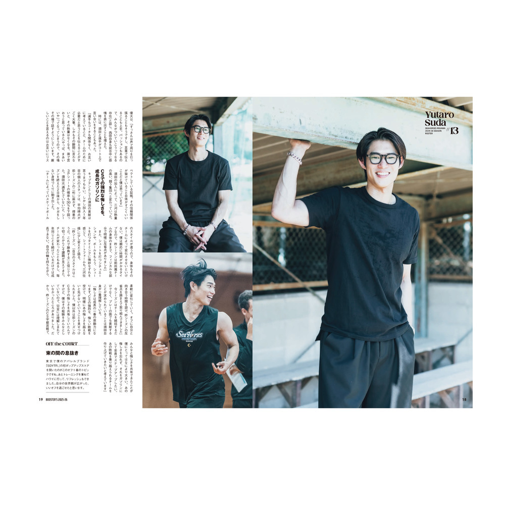 【#11久保田義章選手ポスター付き】シーホース三河公認ブック BOOSTER’S 2025-26 詳細画像 #11 久保田 義章 4