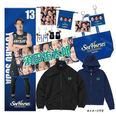 【EC受注限定】【12/19(金)18:00～12/31(水)23:59 期間限定受注】【2026/2/下旬以降出荷予定】2025-26推しナンバー福袋_30000