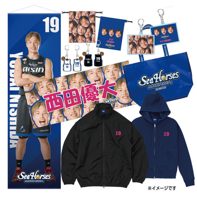 【EC受注限定】【12/19(金)18:00～12/31(水)23:59 期間限定受注】【2026/2/下旬以降出荷予定】2025-26推しナンバー福袋_30000