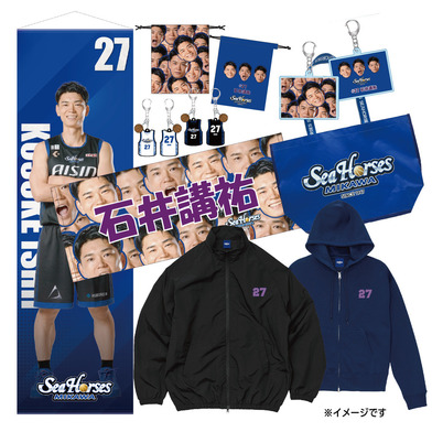 【EC受注限定】【12/19(金)18:00～12/31(水)23:59 期間限定受注】【2026/2/下旬以降出荷予定】2025-26推しナンバー福袋_30000