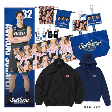 【EC受注限定】【12/19(金)18:00～12/31(水)23:59 期間限定受注】【2026/2/下旬以降出荷予定】2025-26推しナンバー福袋_30000