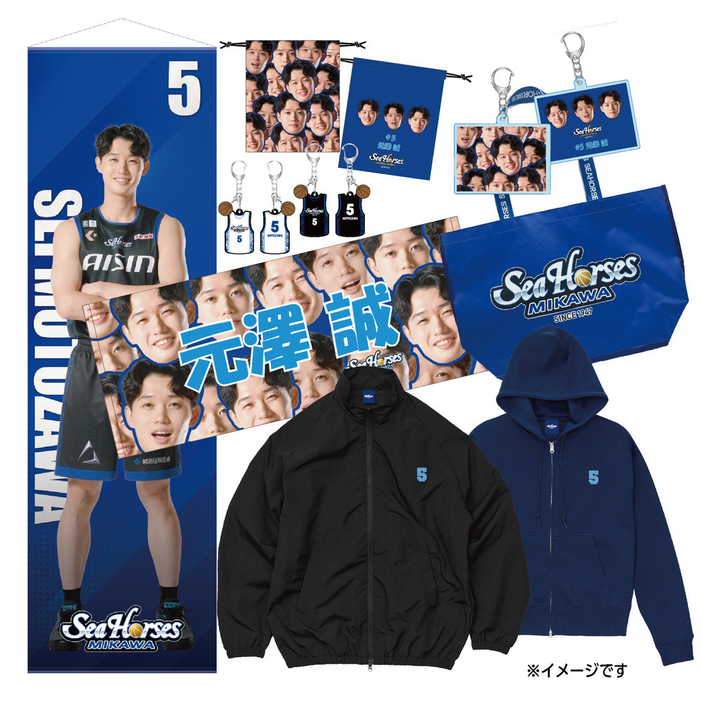 【EC受注限定】【12/19(金)18:00～12/31(水)23:59 期間限定受注】【2026/2/下旬以降出荷予定】2025-26推しナンバー福袋_30000 詳細画像 #5 元澤 誠 1