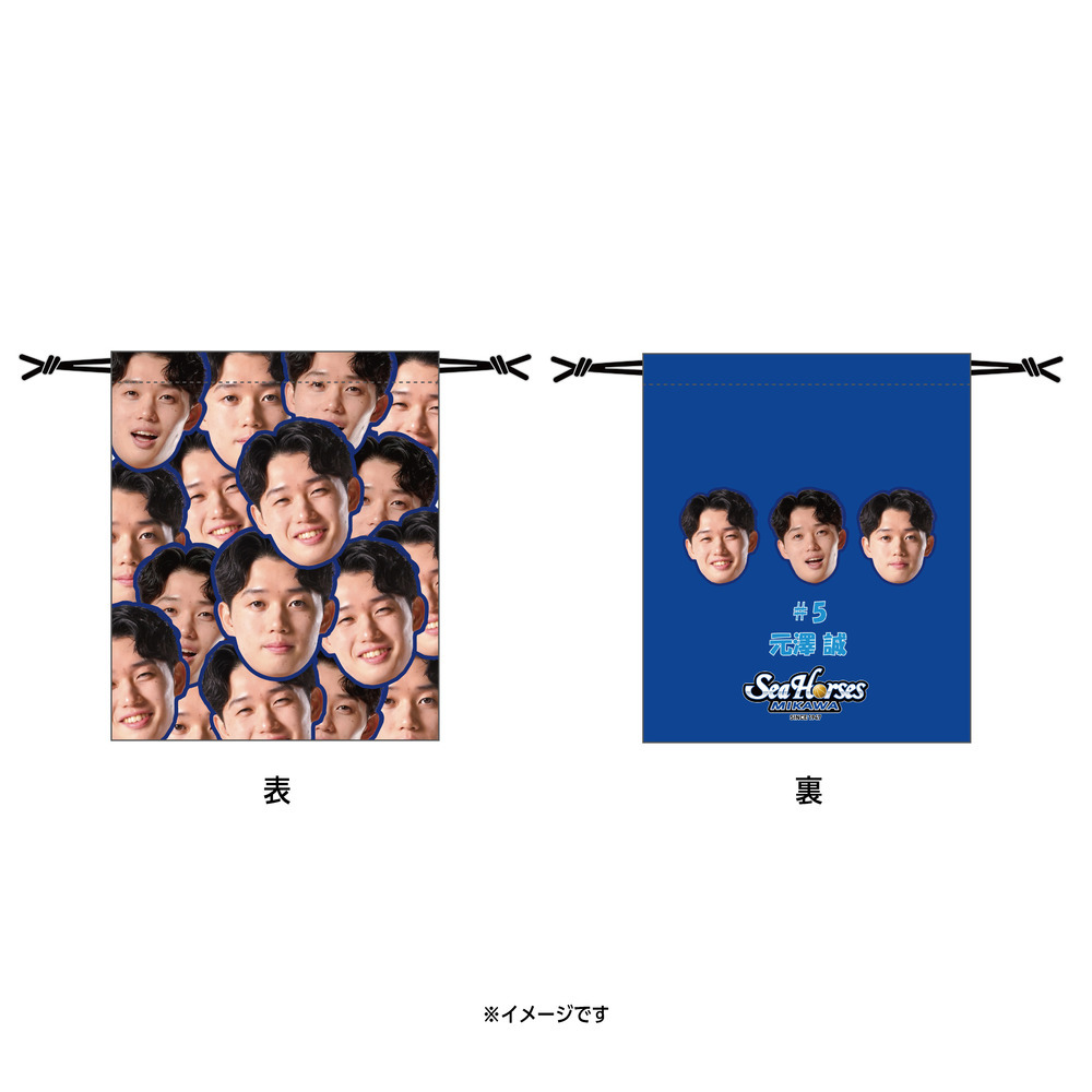 【EC受注限定】【12/19(金)18:00～12/31(水)23:59 期間限定受注】【2026/2/下旬以降出荷予定】2025-26推しナンバー福袋_30000 詳細画像 #5 元澤 誠 2