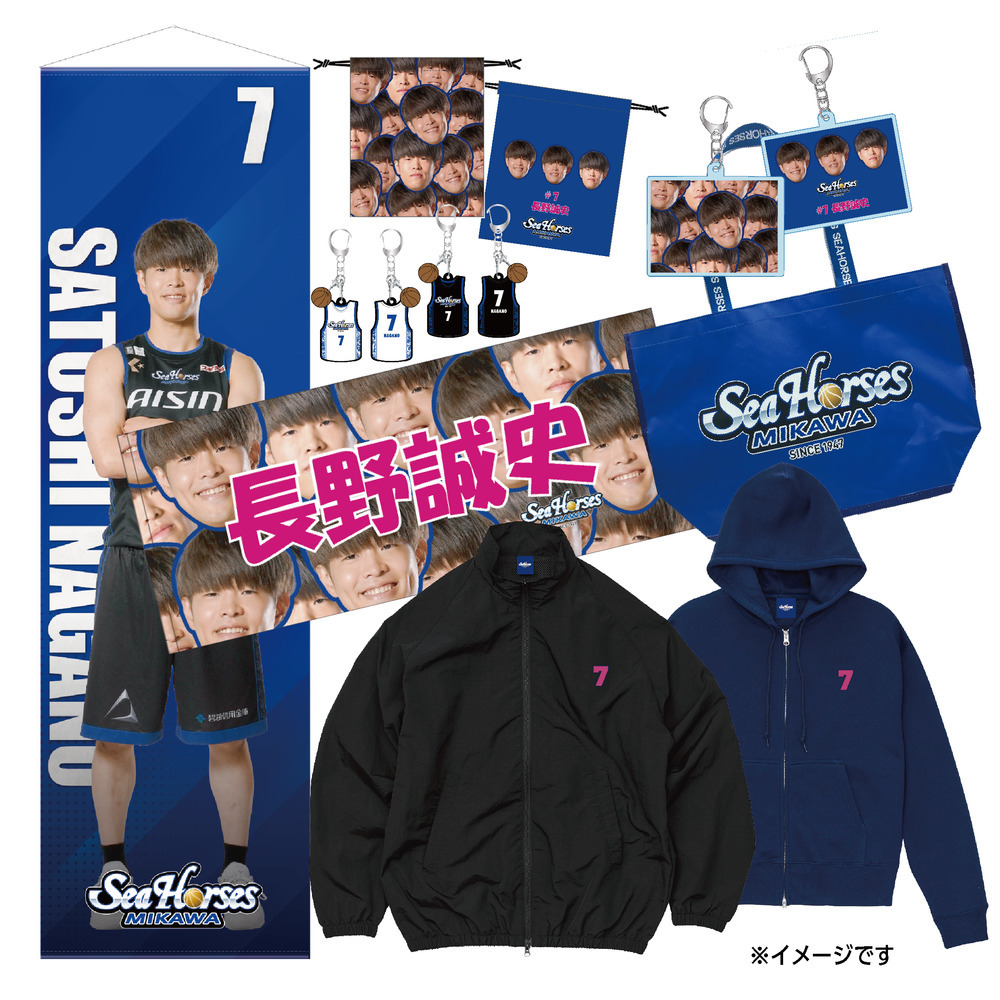 【EC受注限定】【12/19(金)18:00～12/31(水)23:59 期間限定受注】【2026/2/下旬以降出荷予定】2025-26推しナンバー福袋_30000 詳細画像 #7 長野 誠史 1