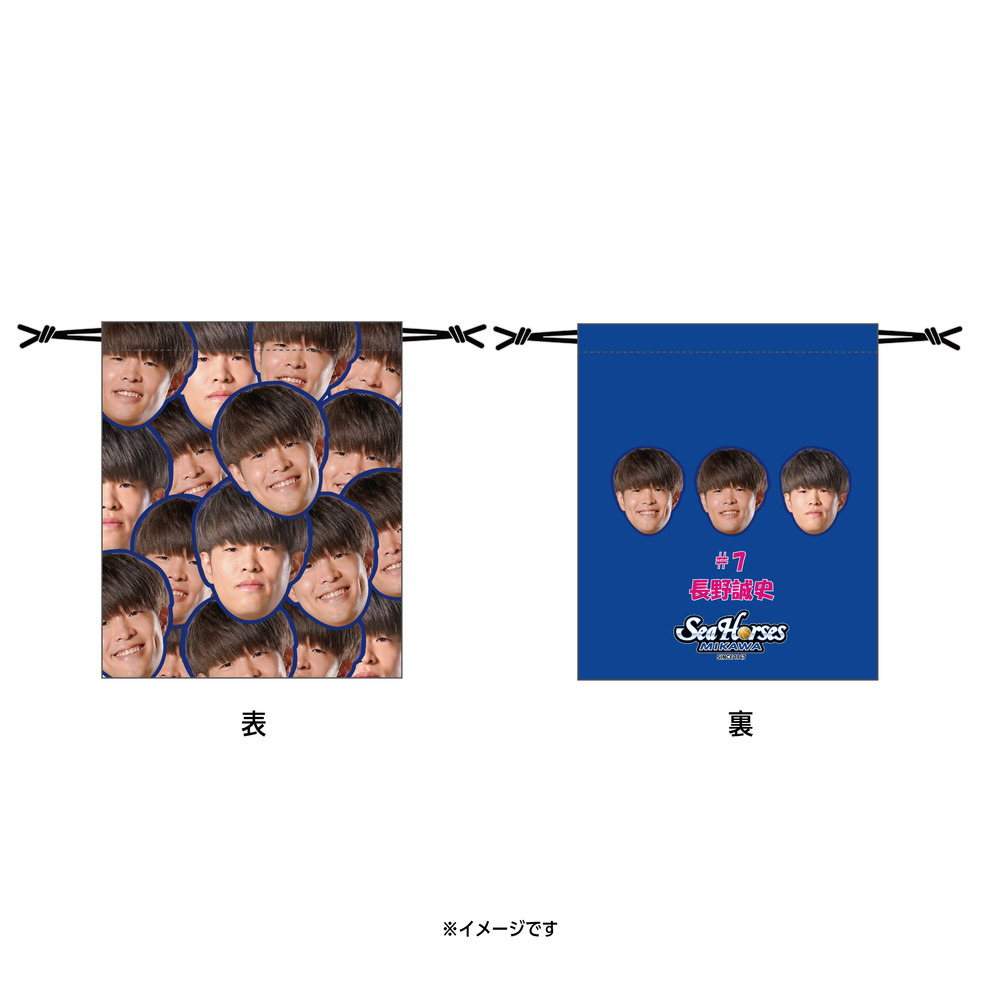 【EC受注限定】【12/19(金)18:00～12/31(水)23:59 期間限定受注】【2026/2/下旬以降出荷予定】2025-26推しナンバー福袋_30000 詳細画像 #7 長野 誠史 2