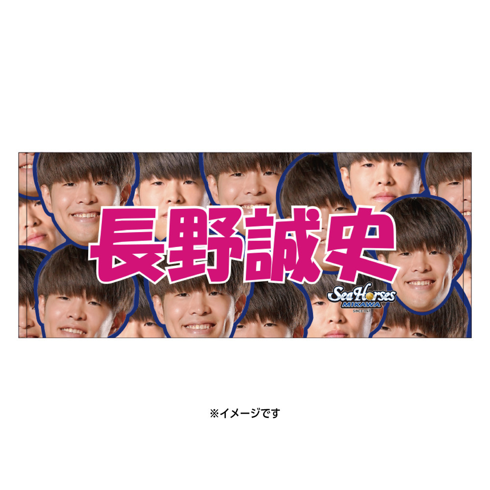 【EC受注限定】【12/19(金)18:00～12/31(水)23:59 期間限定受注】【2026/2/下旬以降出荷予定】2025-26推しナンバー福袋_30000 詳細画像 #7 長野 誠史 3