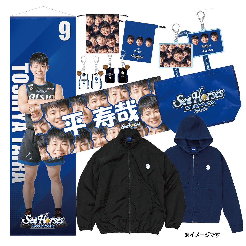 【EC受注限定】【12/19(金)18:00～12/31(水)23:59 期間限定受注】【2026/2/下旬以降出荷予定】2025-26推しナンバー福袋_30000 詳細画像 #9 平 寿哉 1